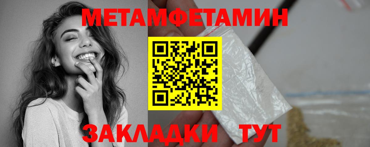 АМФ  Вход с VPN  Киреевск  Amphetamine 97% 