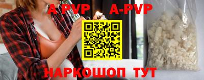 мескалин Ставрополь