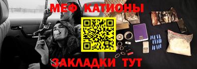 MESCALINE Старая Купавна