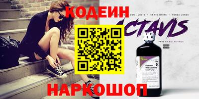 мескалин Ставрополь