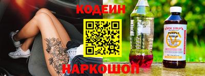 MESCALINE Старая Купавна