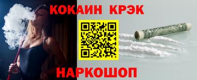 MESCALINE Старая Купавна