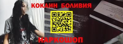 мескалин Ставрополь