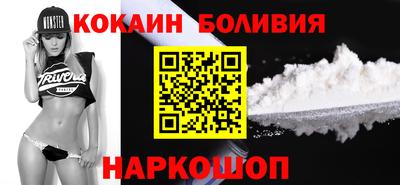 мескалин Ставрополь