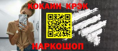 MESCALINE Старая Купавна