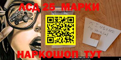 мескалин Ставрополь