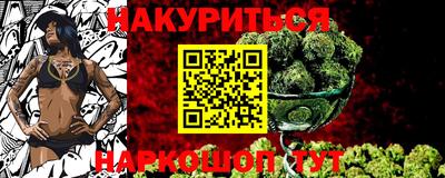 марихуана Среднеуральск