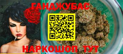 мескалин Ставрополь