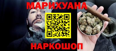 марихуана Среднеуральск