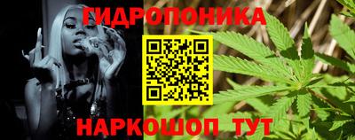 мескалин Ставрополь