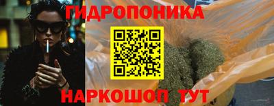 марихуана Среднеуральск