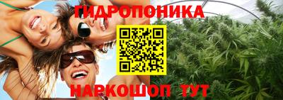 мескалин Ставрополь