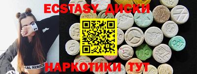 MESCALINE Старая Купавна