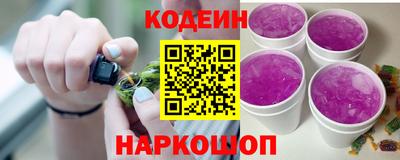 MESCALINE Старая Купавна