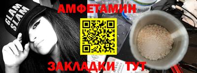 мескалин Ставрополь