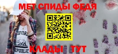 мескалин Ставрополь