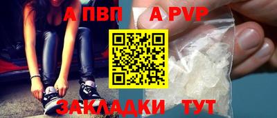 MESCALINE Старая Купавна