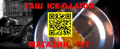 мескалин Ставрополь