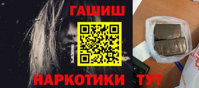 мескалин Ставрополь