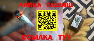 мескалин Ставрополь