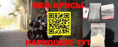 мескалин Ставрополь