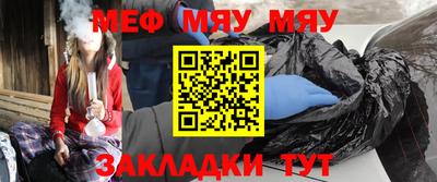 MESCALINE Старая Купавна