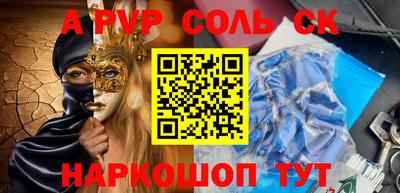 MESCALINE Старая Купавна