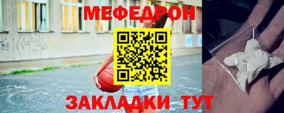 мескалин Ставрополь