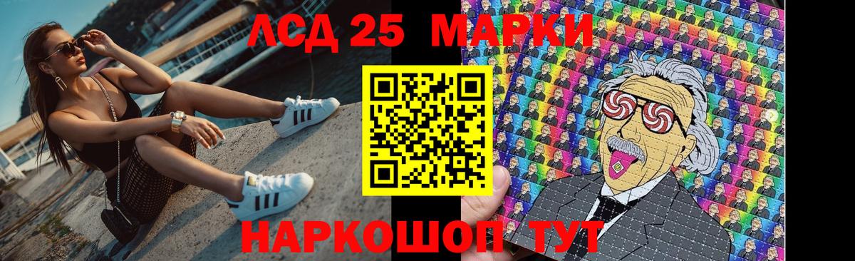 Лсд 25 экстази кислота Киреевск