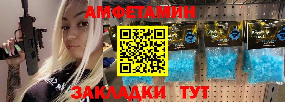 Метамфетамин  Вход с VPN  Киреевск  МЕТАМФЕТАМИН мет 