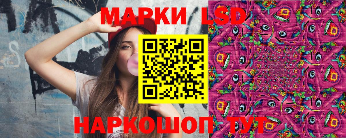 Марки N-bome 1500мкг  Марки 25I-NBOMe  Киреевск  Вход с VPN 