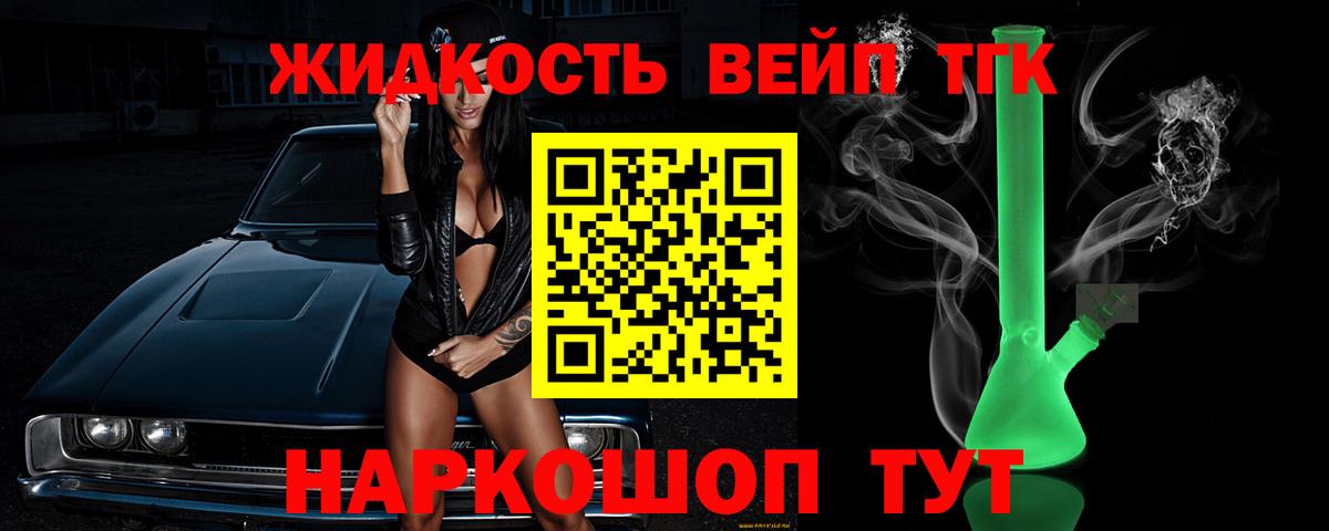 ТГК Wax  Вход с VPN  Киреевск 
