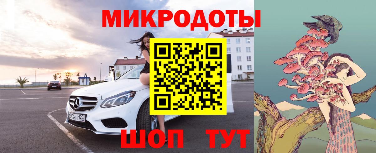 Киреевск  Галлюциногенные грибы мицелий  Псилоцибиновые грибы мухоморы  Вход с VPN 