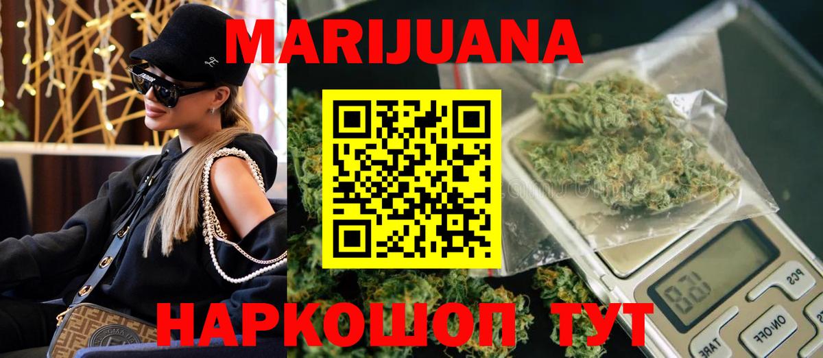 Каннабис марихуана  Бошки марихуана THC 21%  Киреевск  Вход с VPN  Марихуана марихуана 
